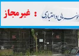 bank